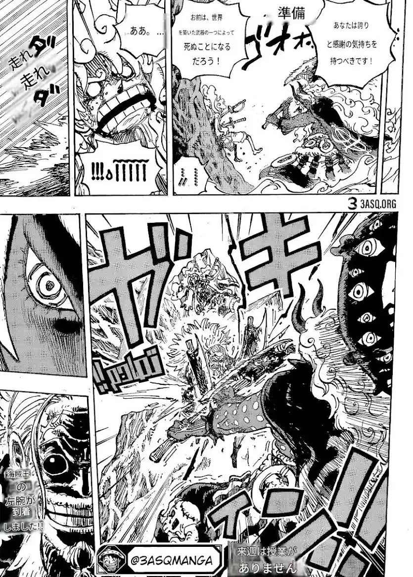 One Piece berwarna 1188 1189 1190 bahasa indonesia